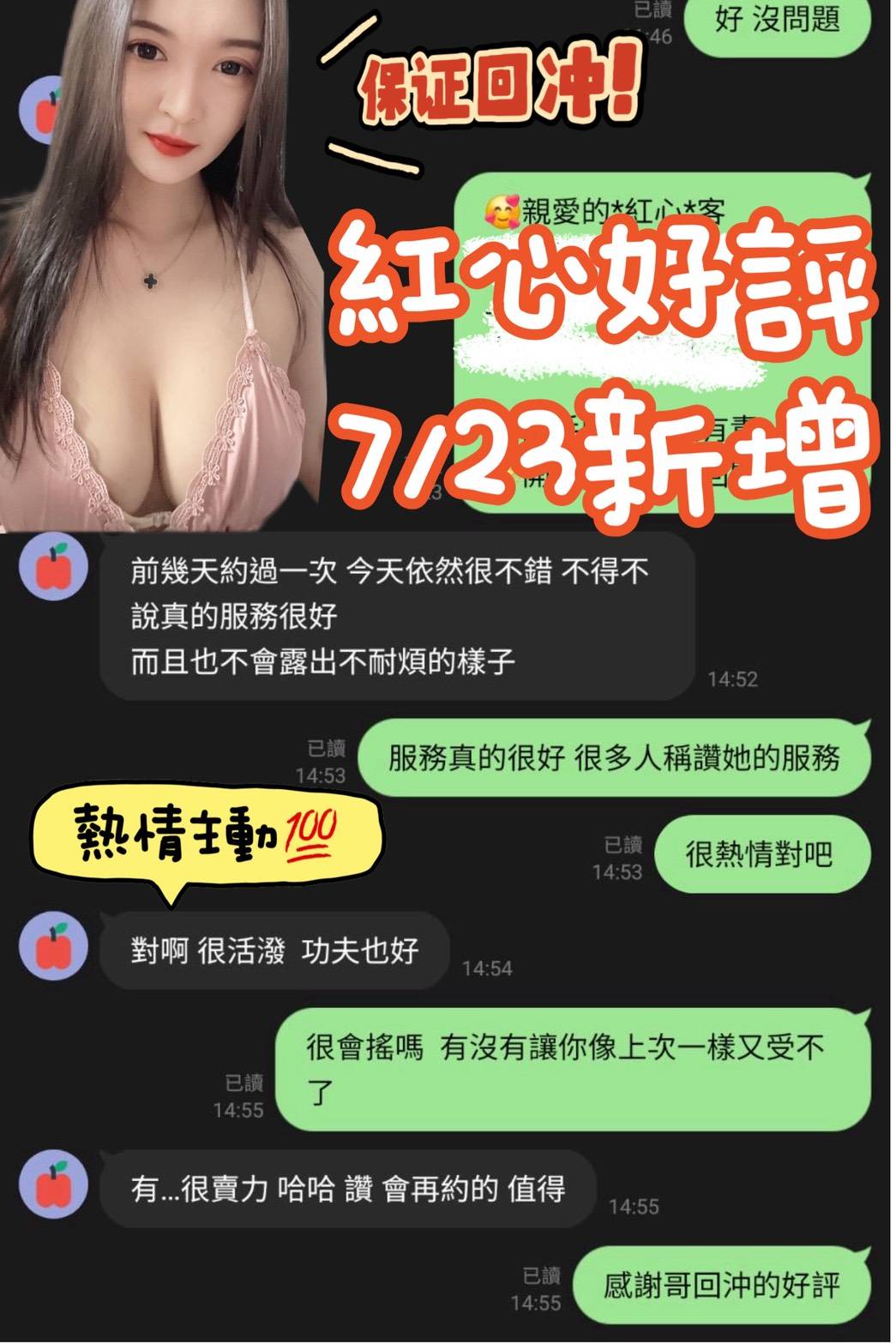 其他台中多多定點圖片