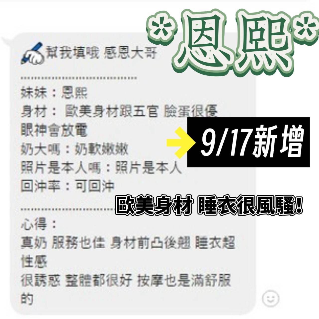其他台中多多定點圖片