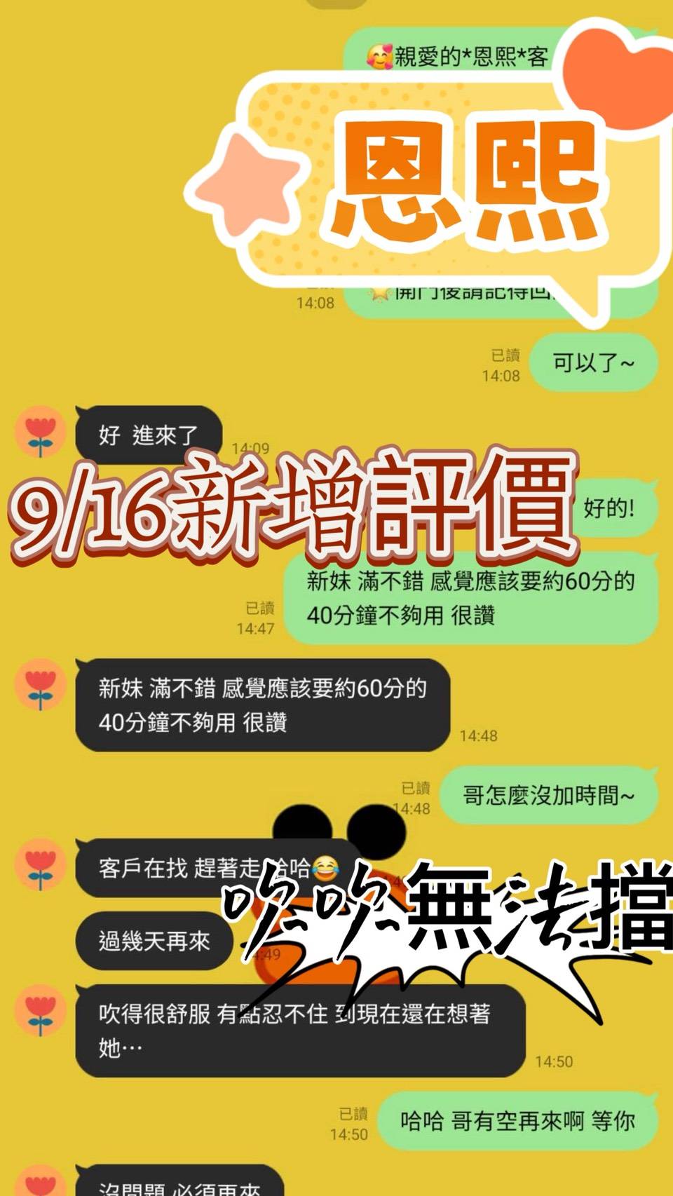 其他台中多多定點圖片