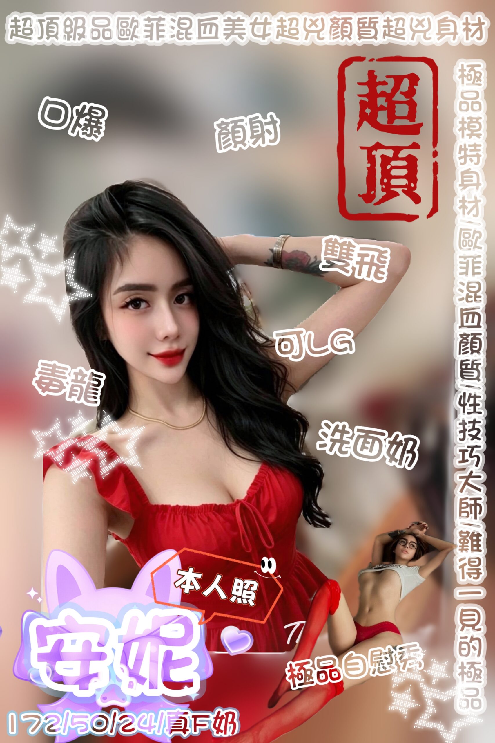 其他國家台中安妮定點圖片
