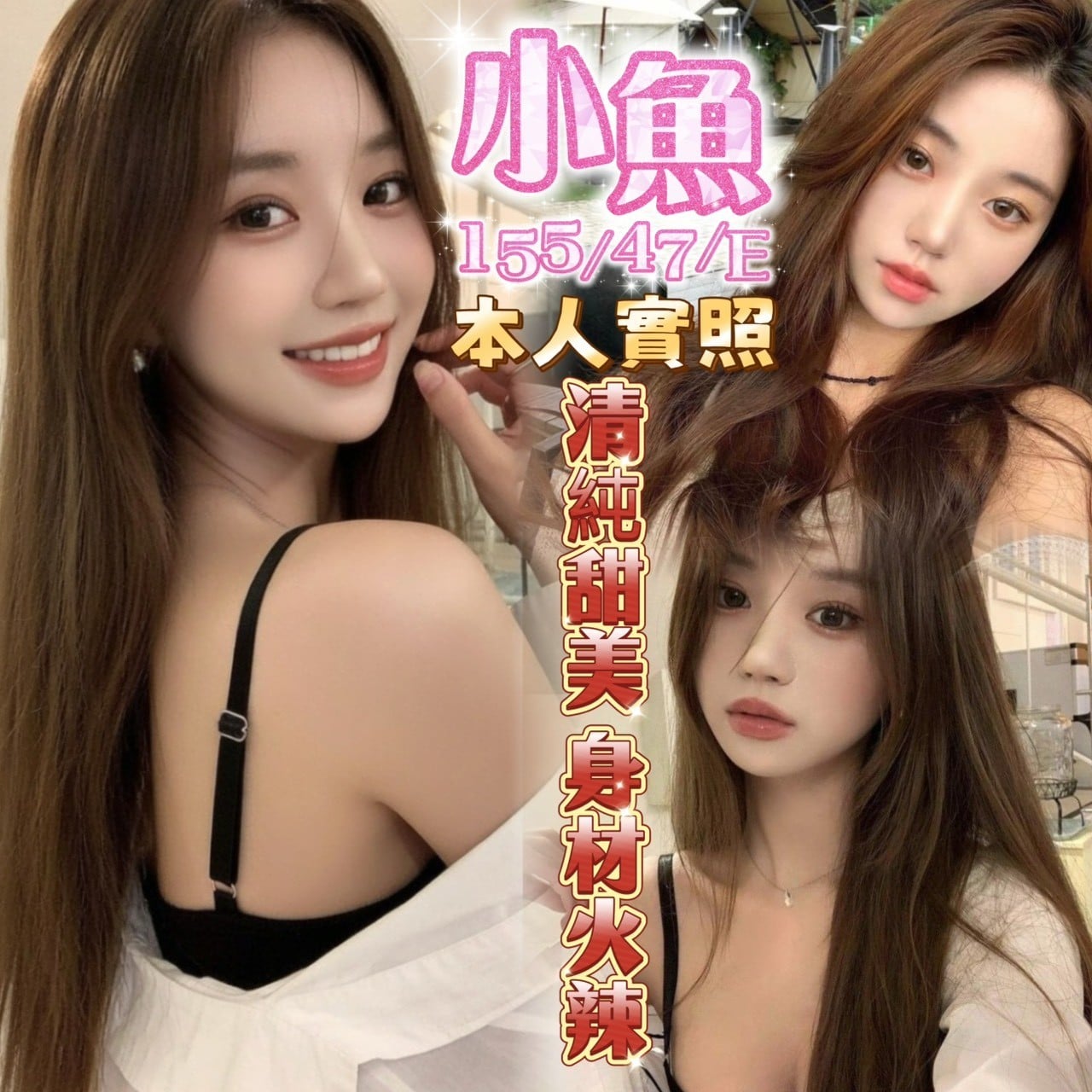 其他國家台中小魚定點圖片