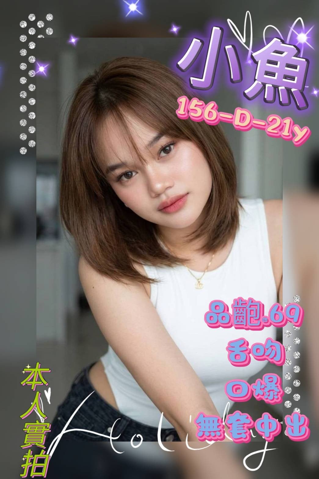 其他國家台北小魚定點圖片