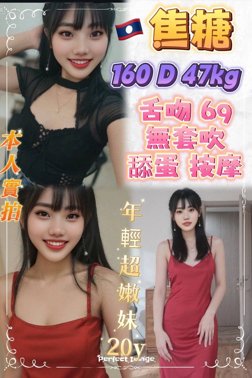 其他國家台北焦糖定點圖片