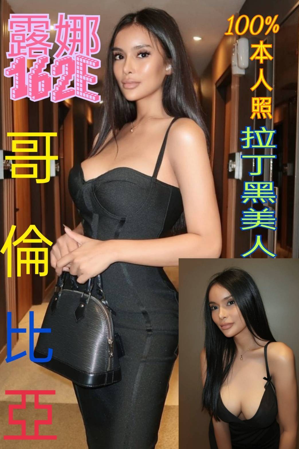 其他國家台北露娜外送圖片