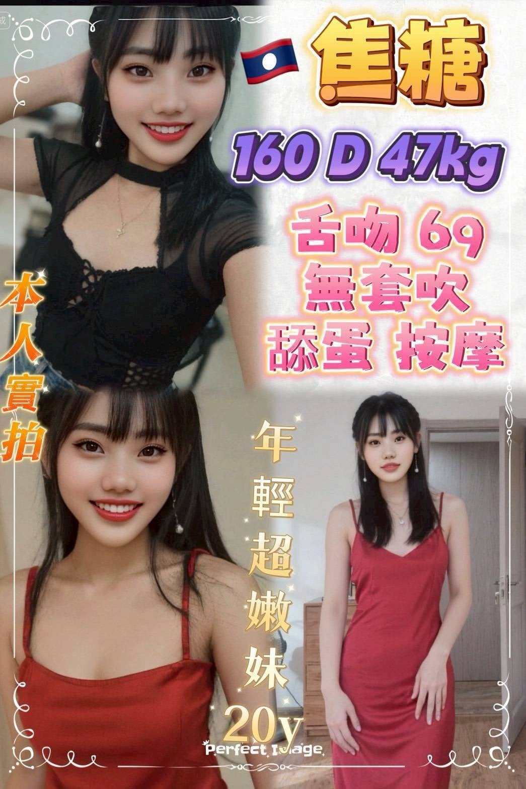 其他國家新北焦糖定點圖片