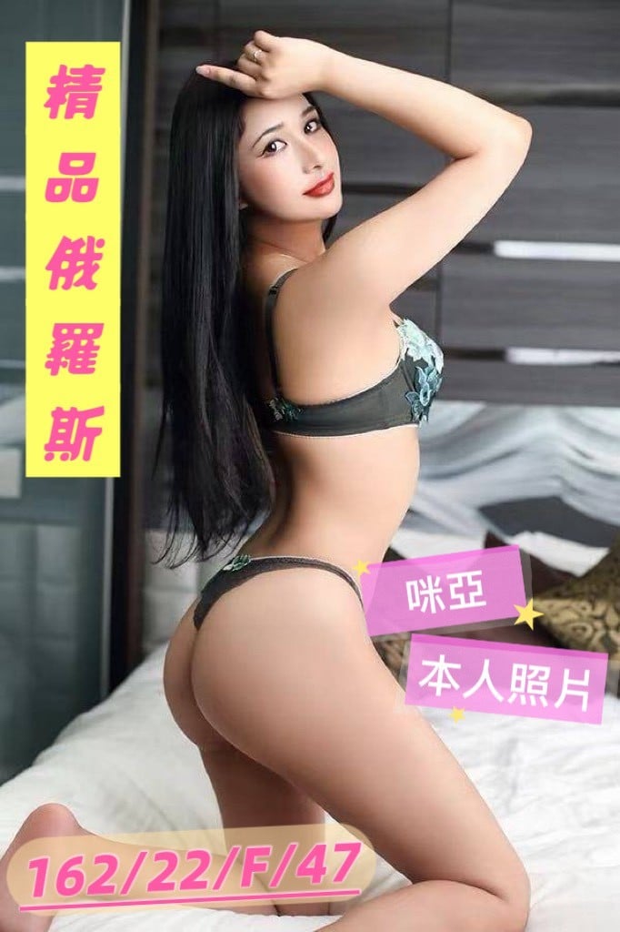 其他國家桃園咪亞外送圖片