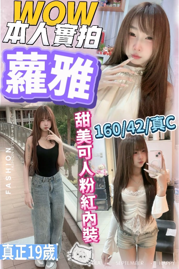印尼台北丹比定點圖片