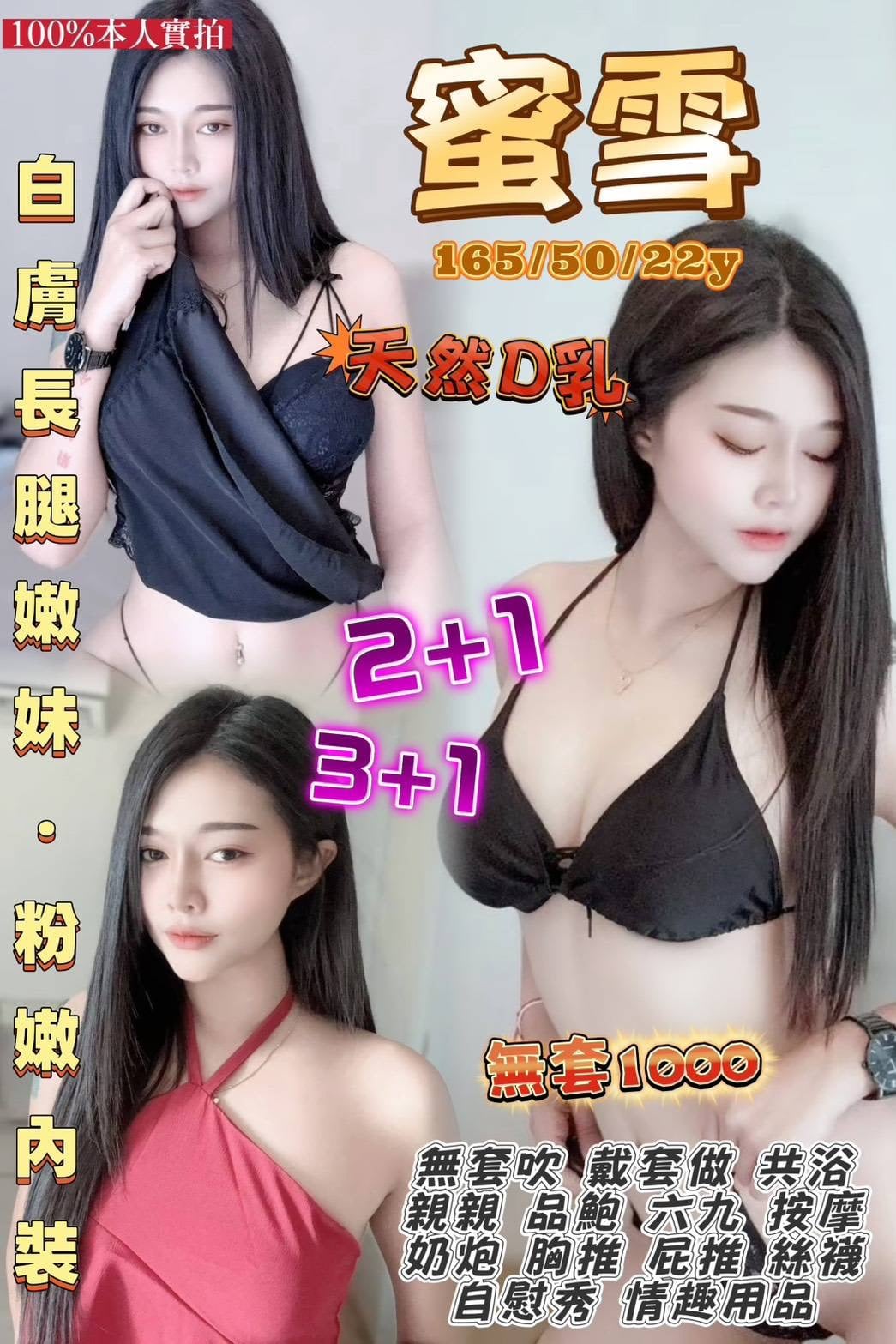 印尼新北佩佩定點圖片