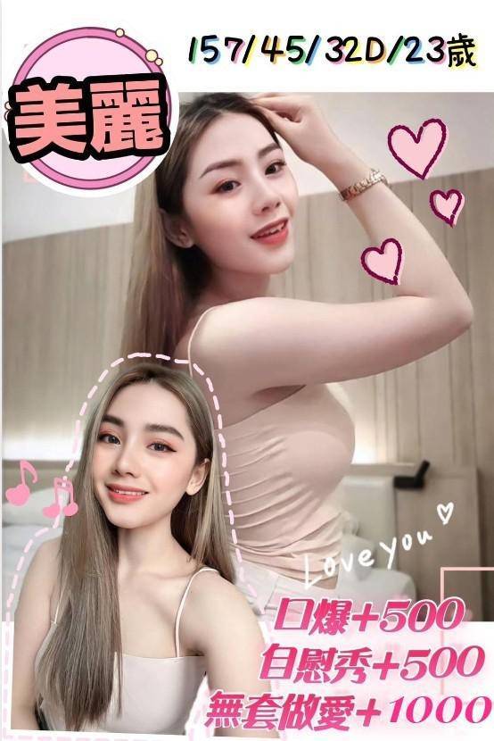 印尼桃園美麗定點圖片
