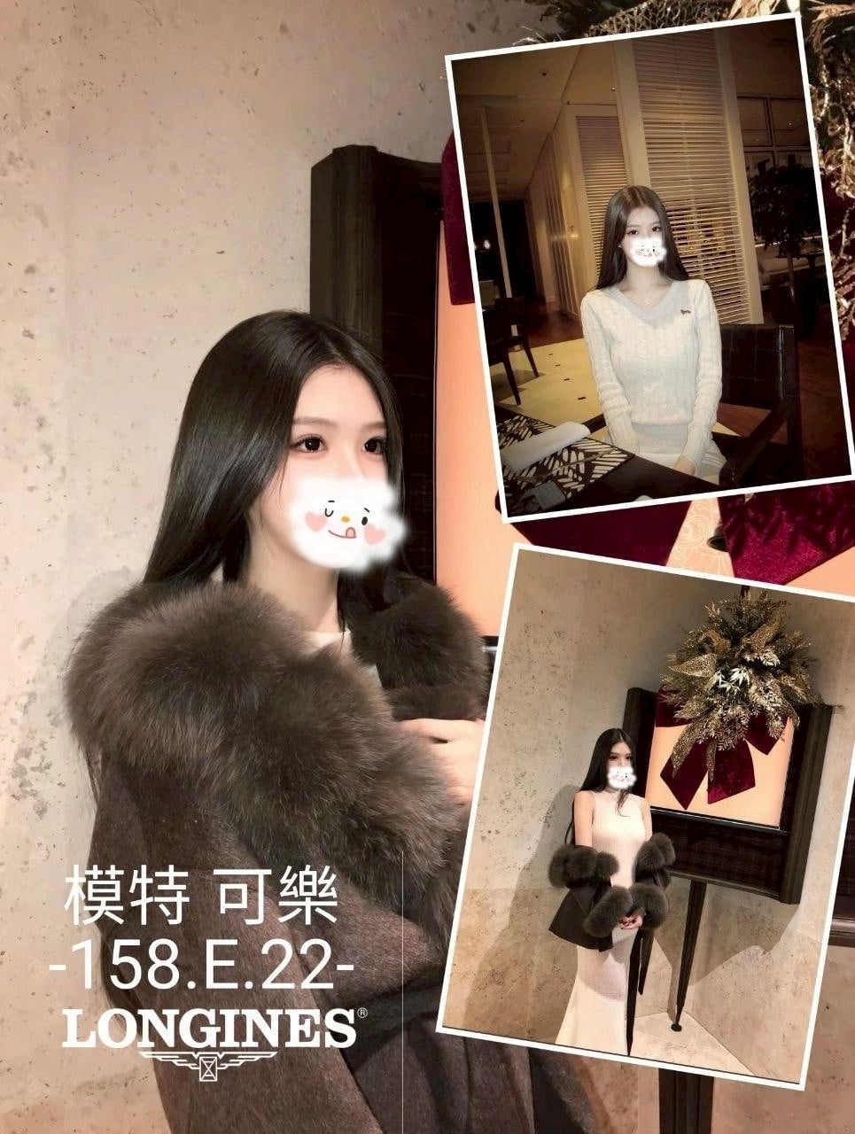 台灣台中可樂外送圖片