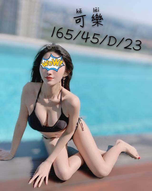 台灣台中可樂定點圖片