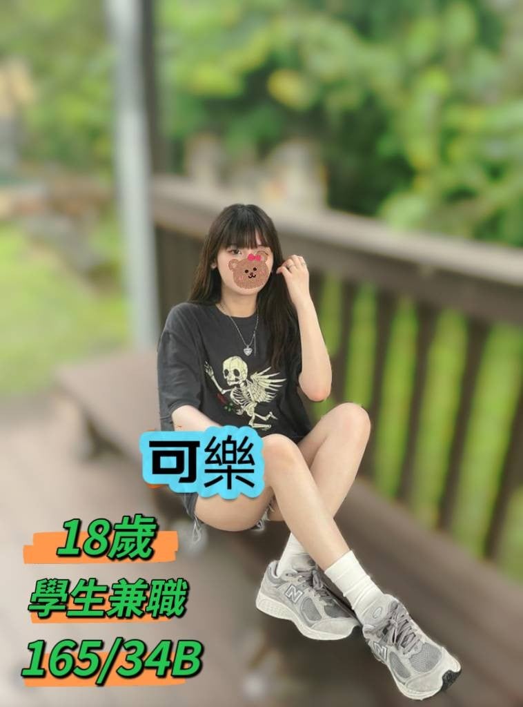 台灣台中可樂定點圖片