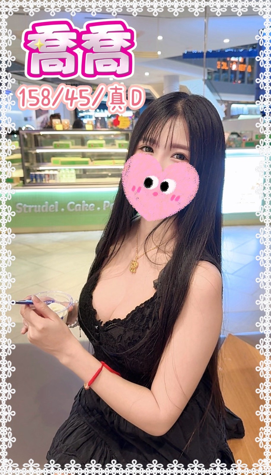 台灣台中喬喬定點圖片