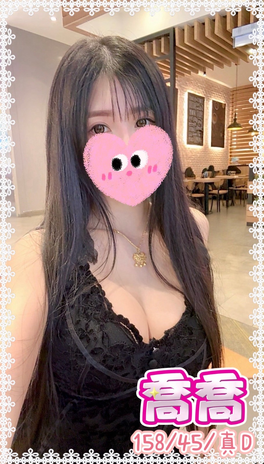 台灣台中喬喬定點圖片