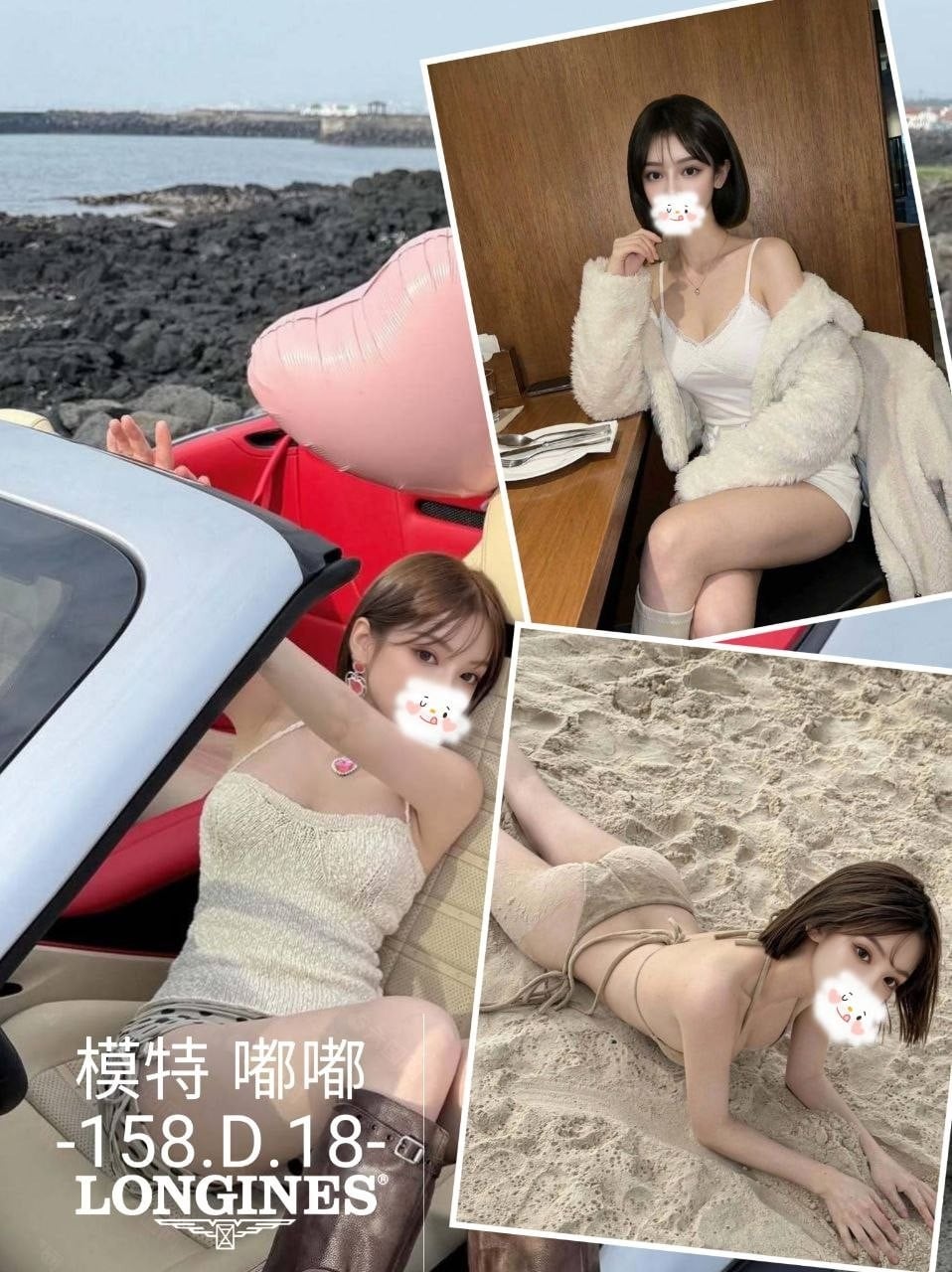 台灣台中嘟嘟外送圖片