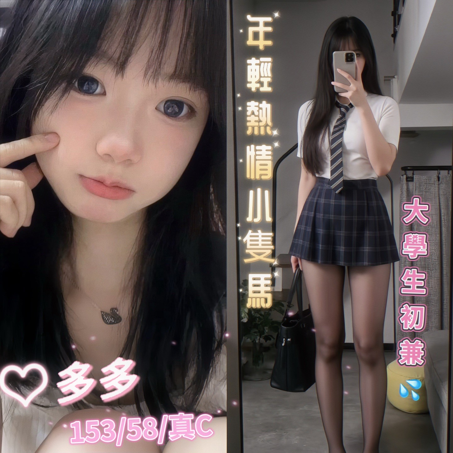 台灣台中多多外送圖片