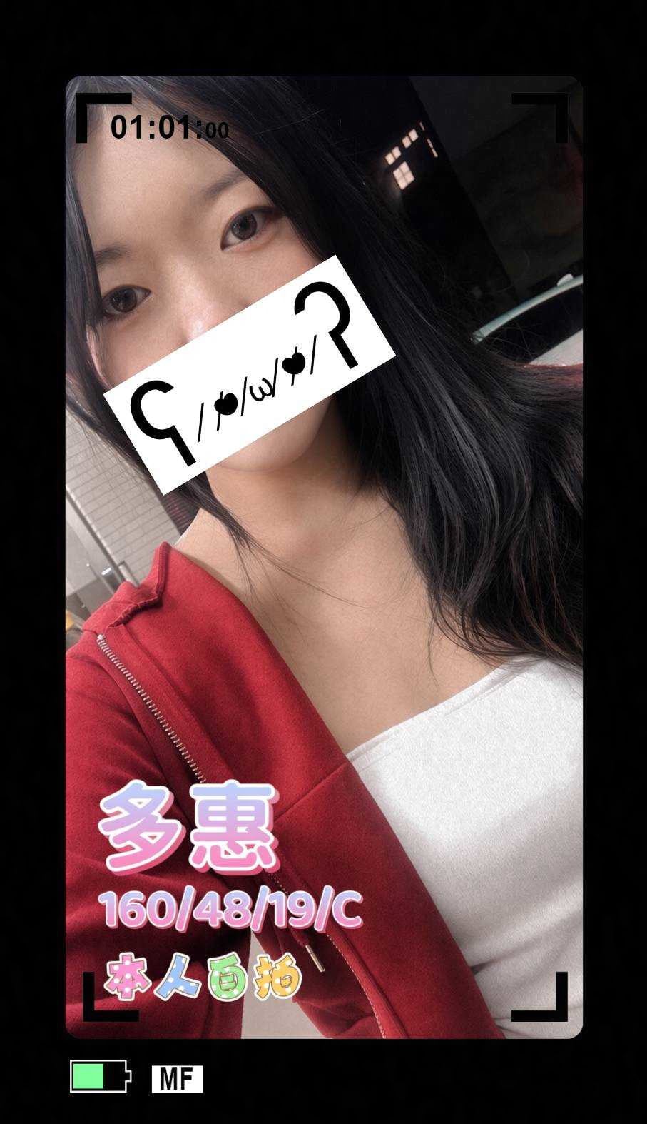 台灣台中多惠外送圖片