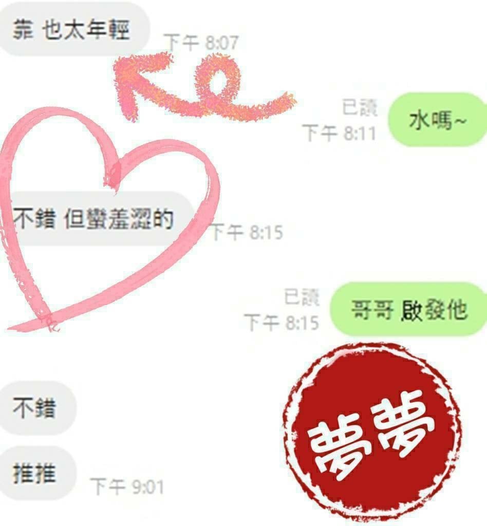 台灣台中夢夢外送圖片