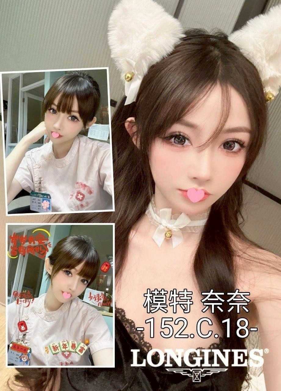 台灣台中奈奈外送圖片