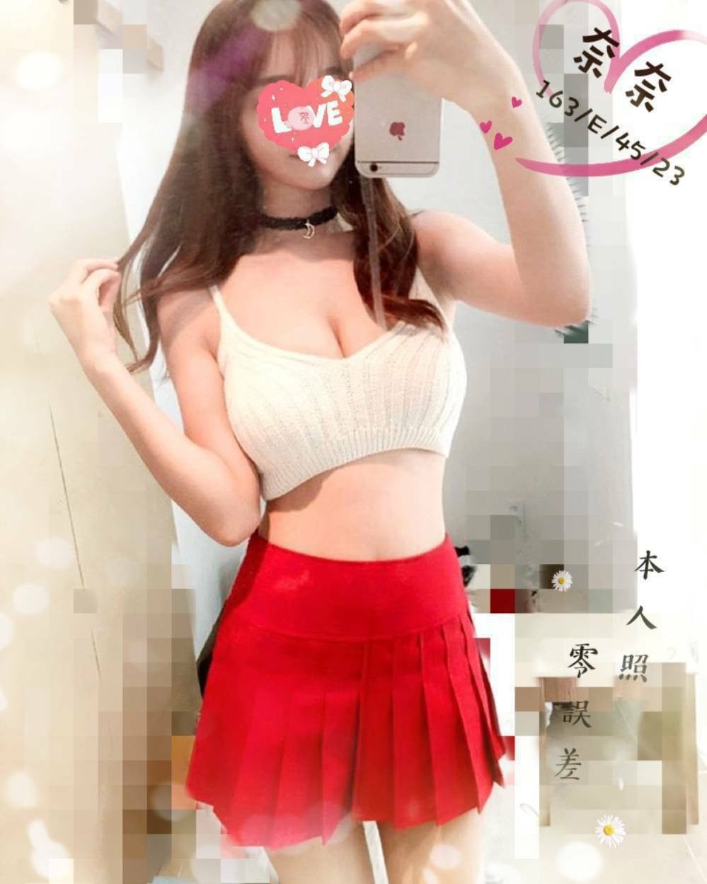 台灣台中奈奈定點圖片