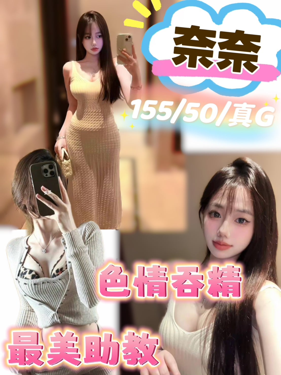 台灣台中奈奈定點圖片