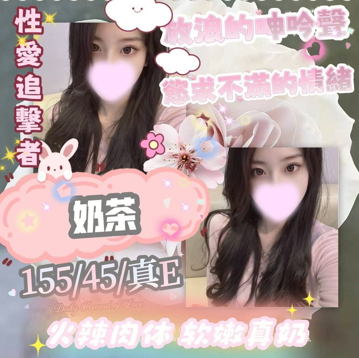 台灣台中奶茶外送圖片