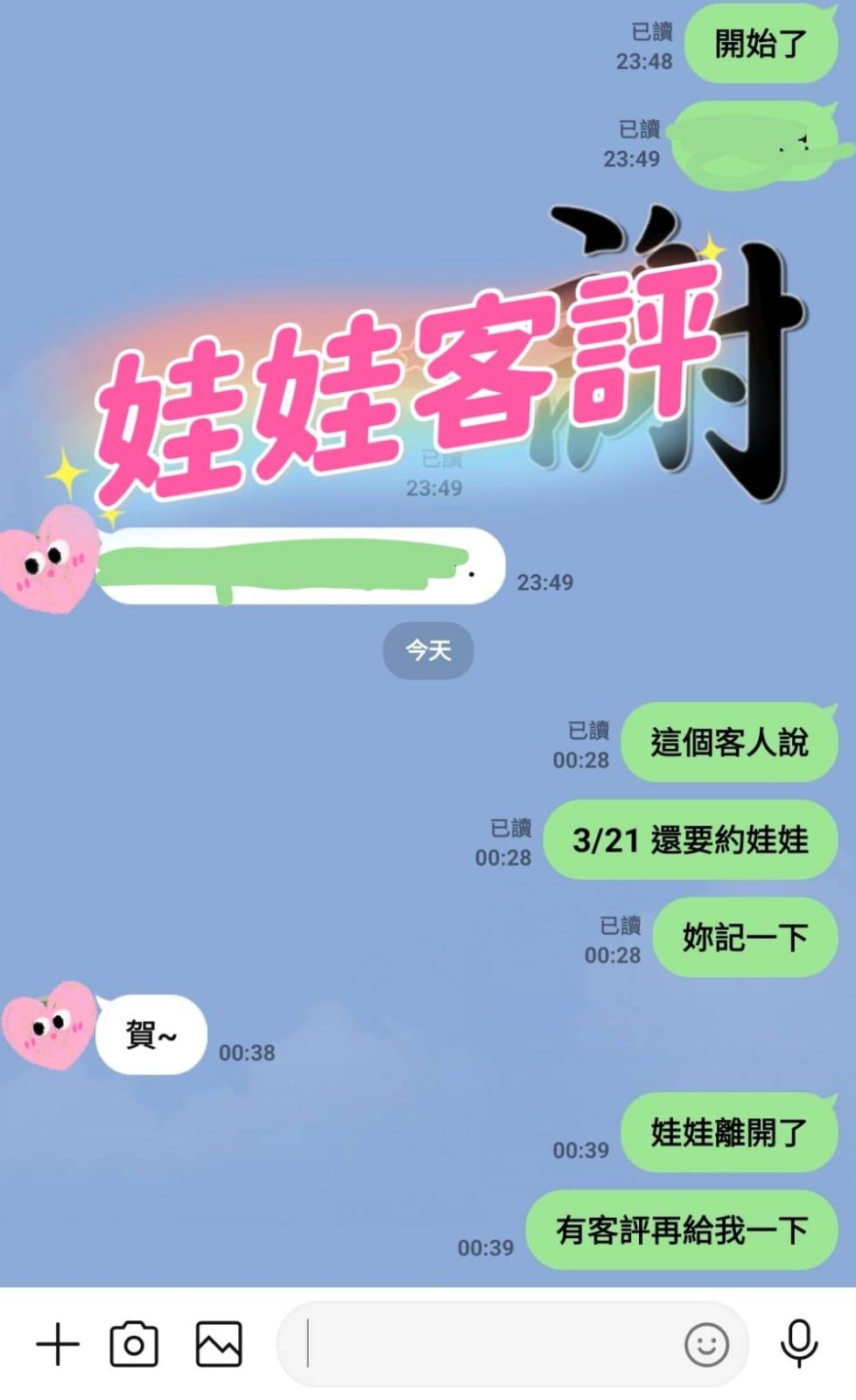 台灣台中娃娃定點圖片