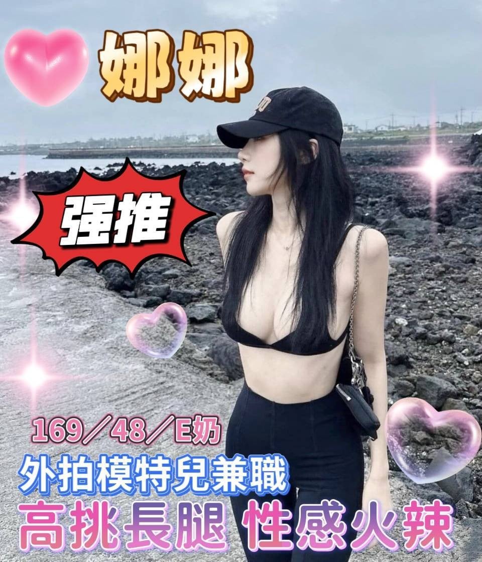 台灣台中娜娜外送圖片