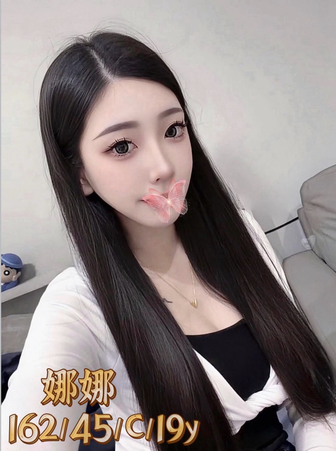 台灣台中娜娜外送圖片