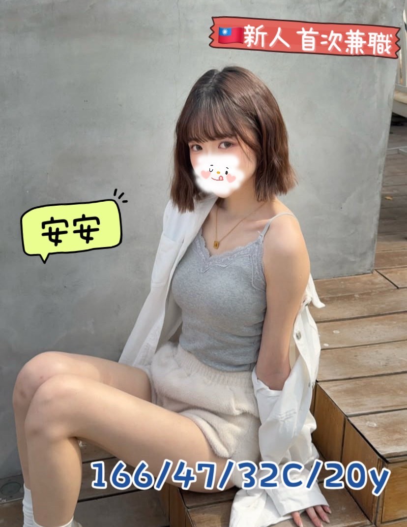 台灣台中安安外送圖片