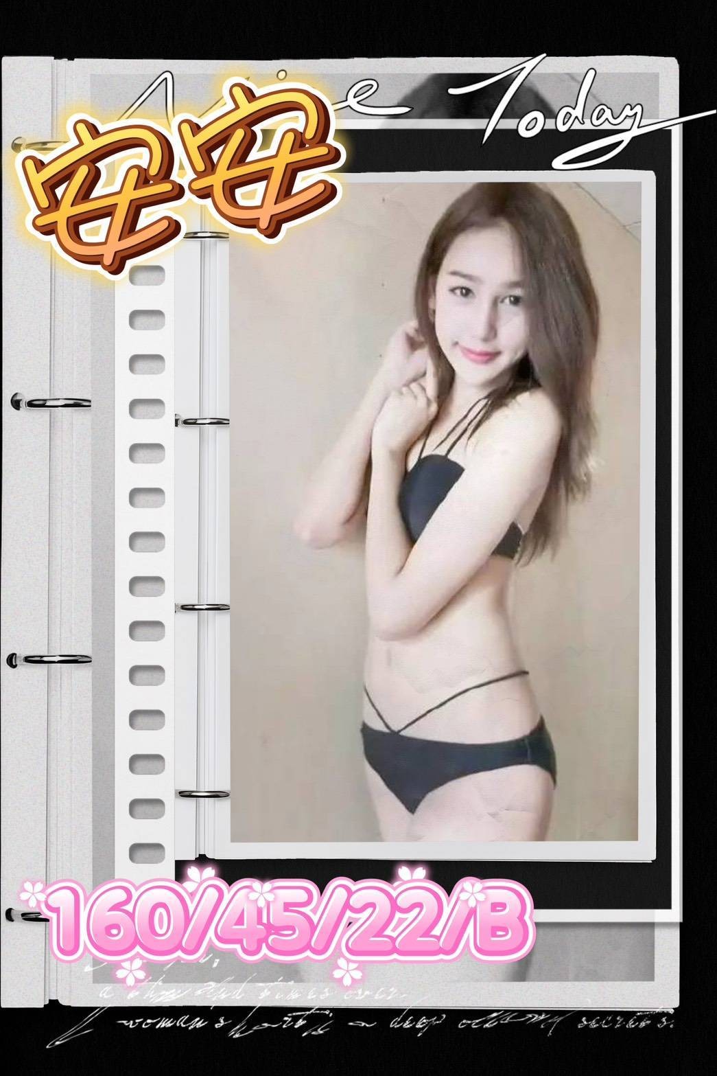 台灣台中安安外送圖片