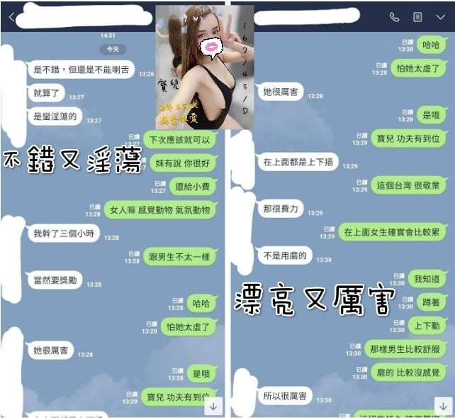 台灣台中寶兒定點圖片