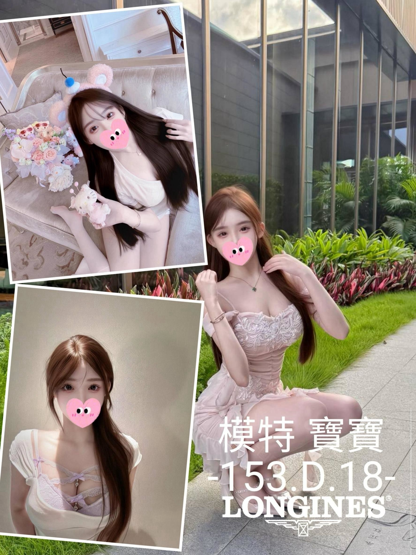 台灣台中寶寶外送圖片