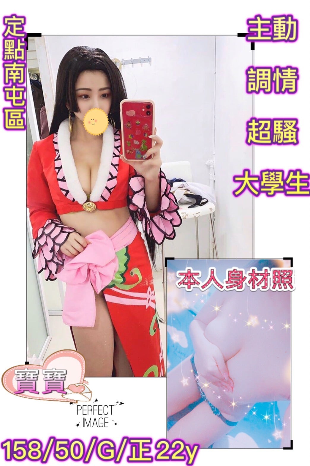 台灣台中寶寶定點圖片