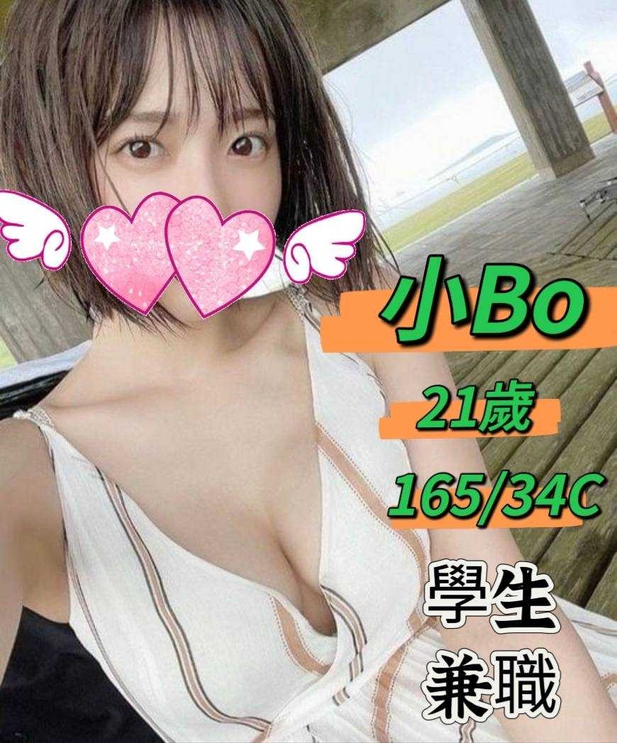 台灣台中小BO定點、外約圖片