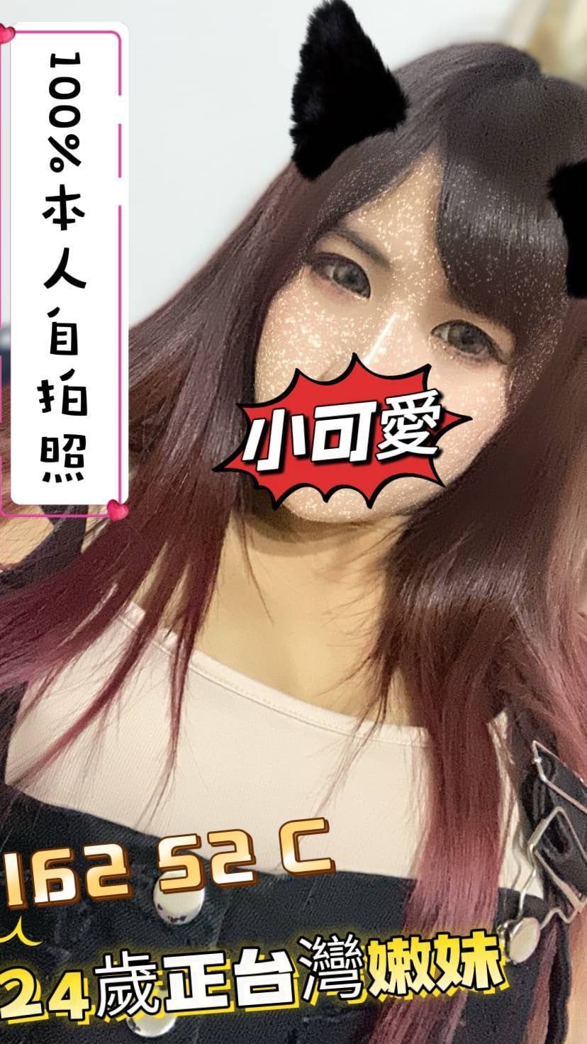 台灣台中小可愛定點圖片