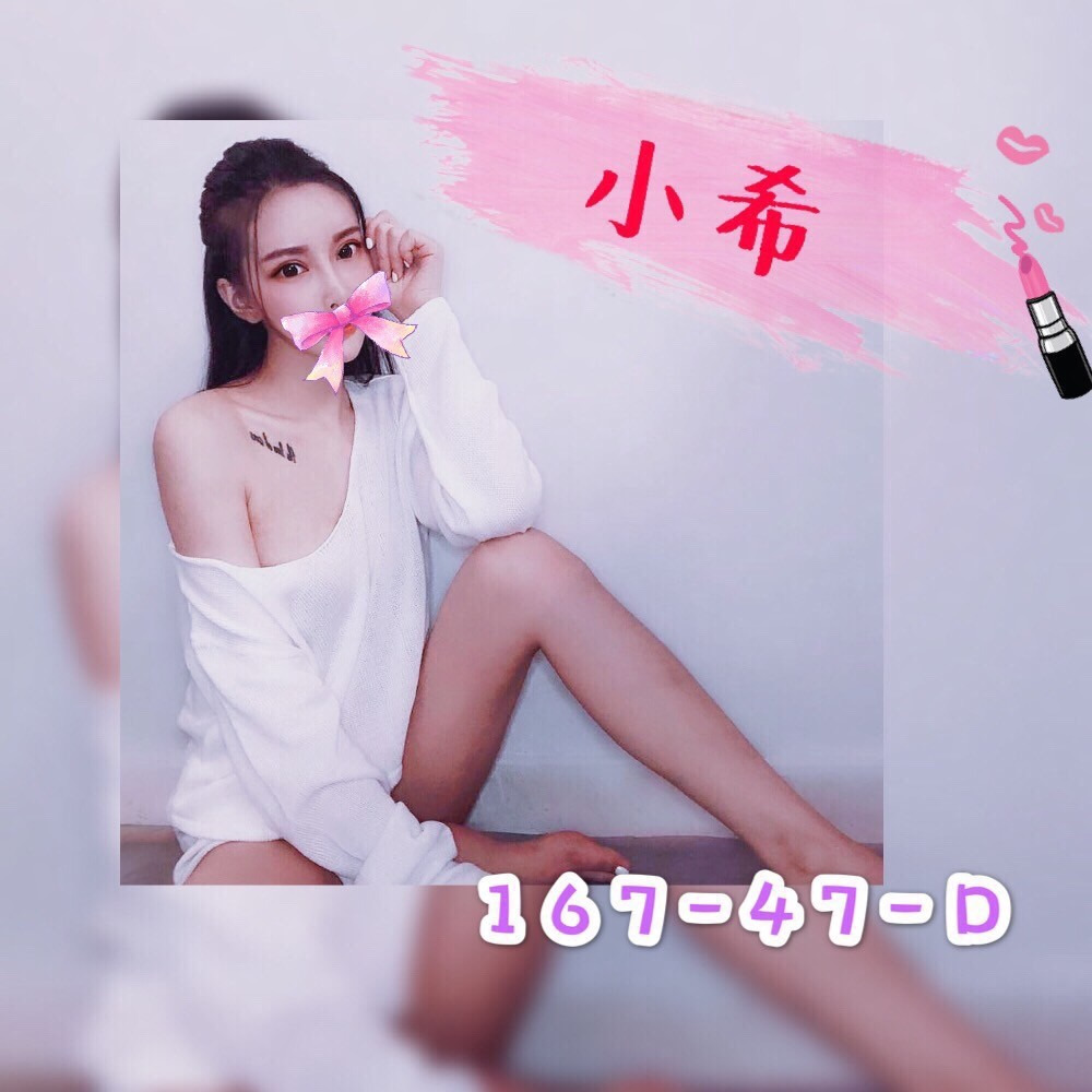 台灣台中小希外送圖片