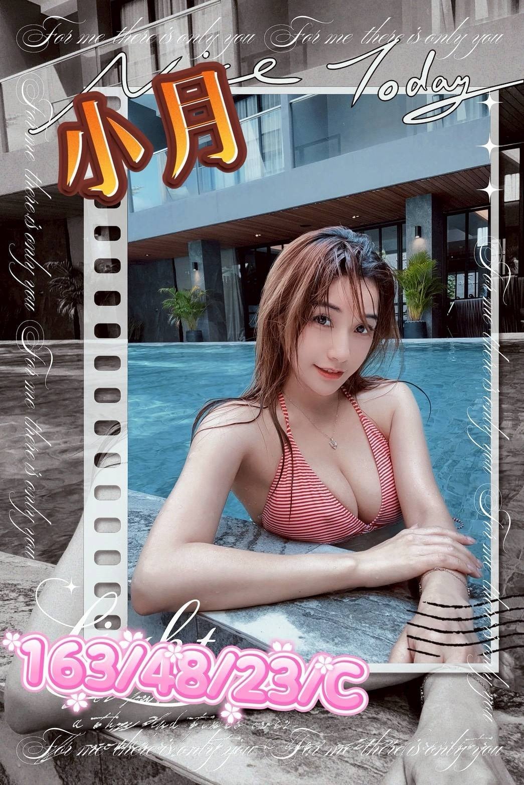 台灣台中小月外送圖片
