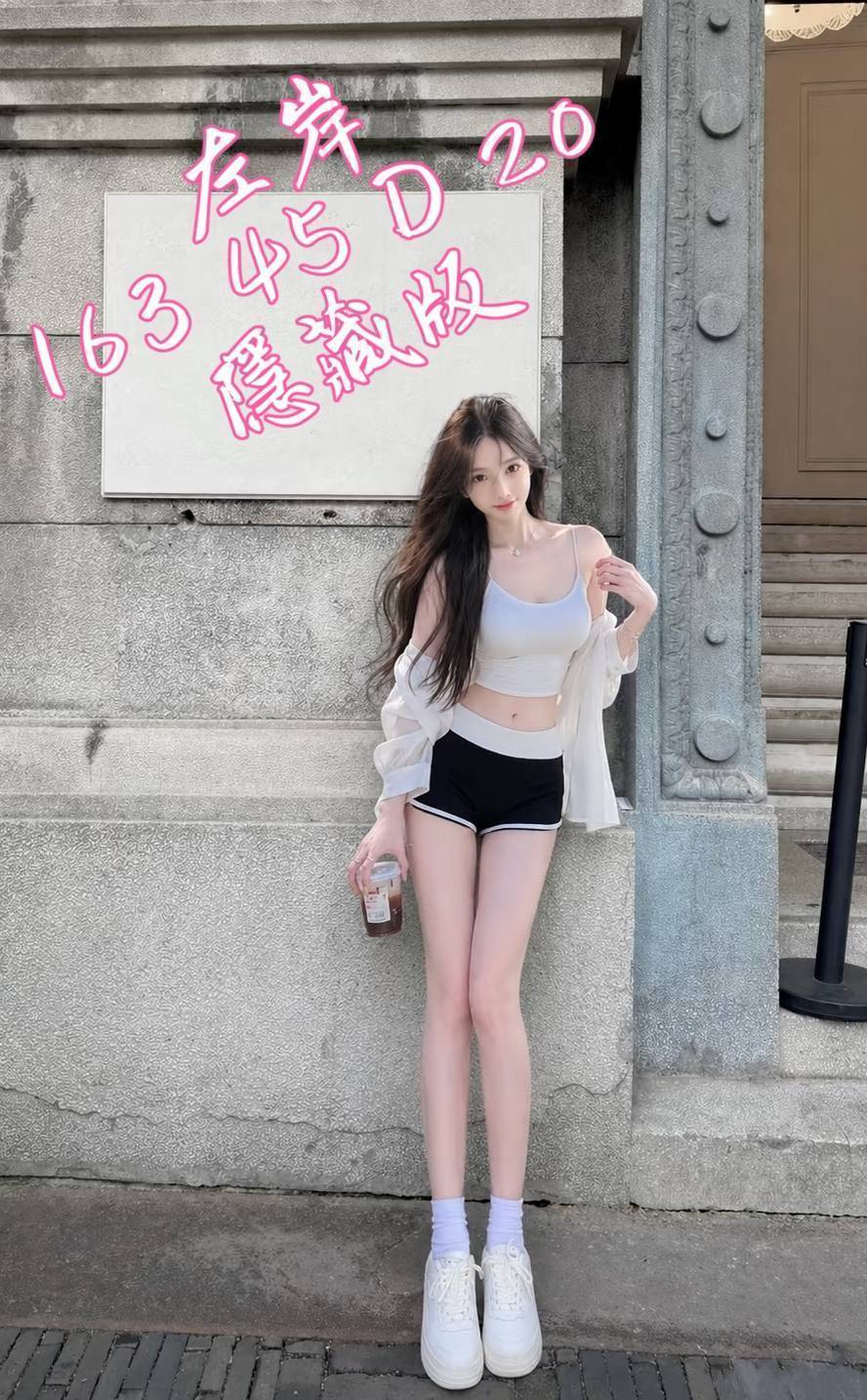 台灣台中左岸外送圖片