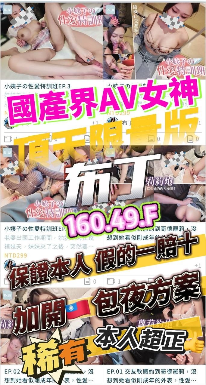 台灣台中布丁外送圖片