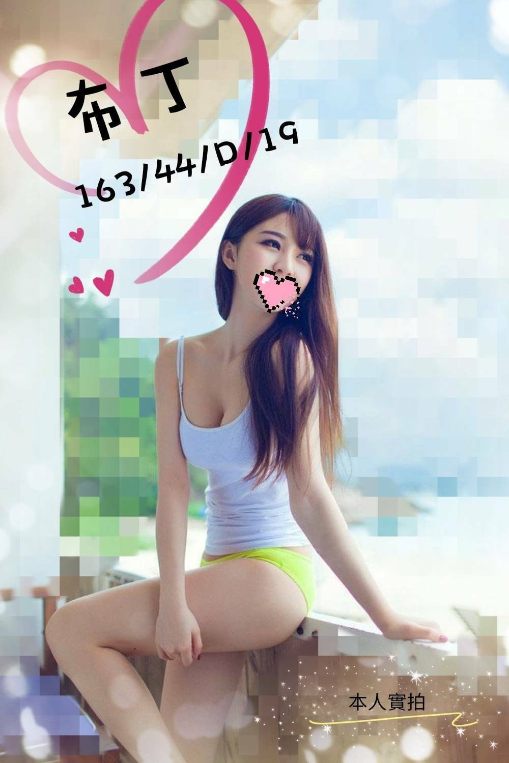 台灣台中布丁定點圖片