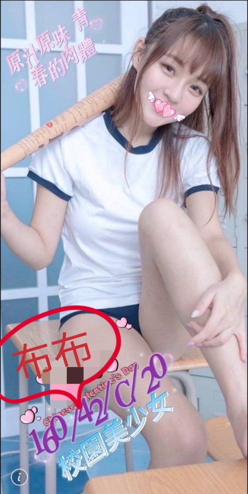 台灣台中布布外送圖片