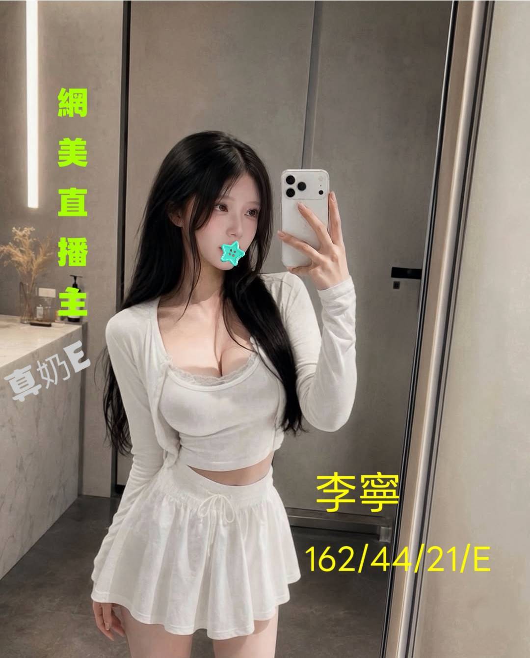 台灣台中李寧外送圖片