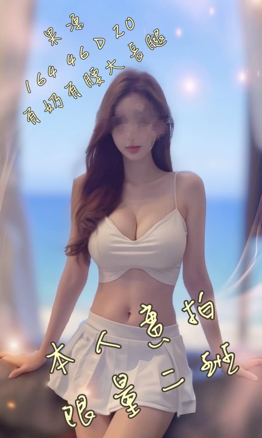 台灣台中果凍外送圖片
