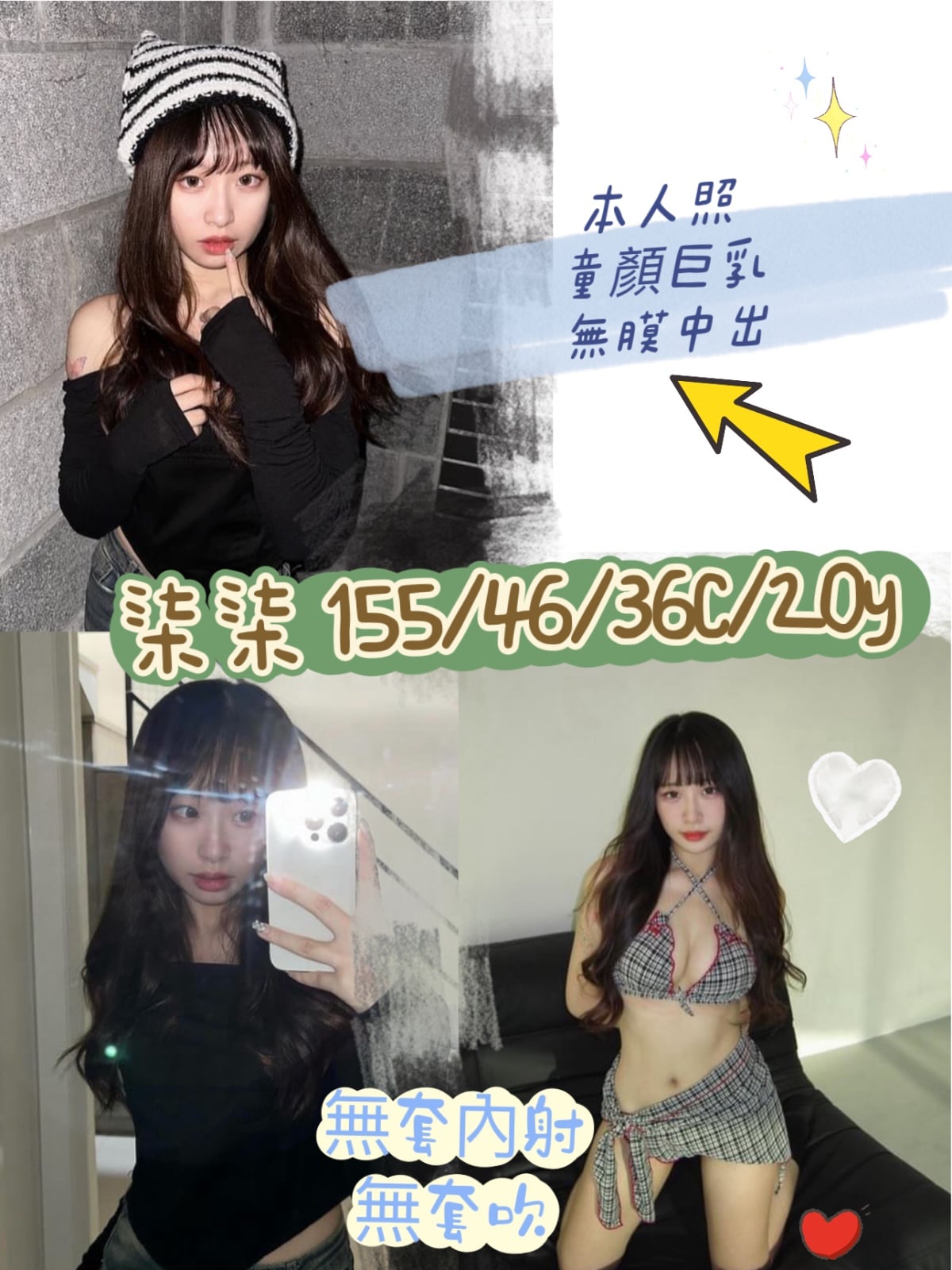 台灣台中柒柒定點圖片
