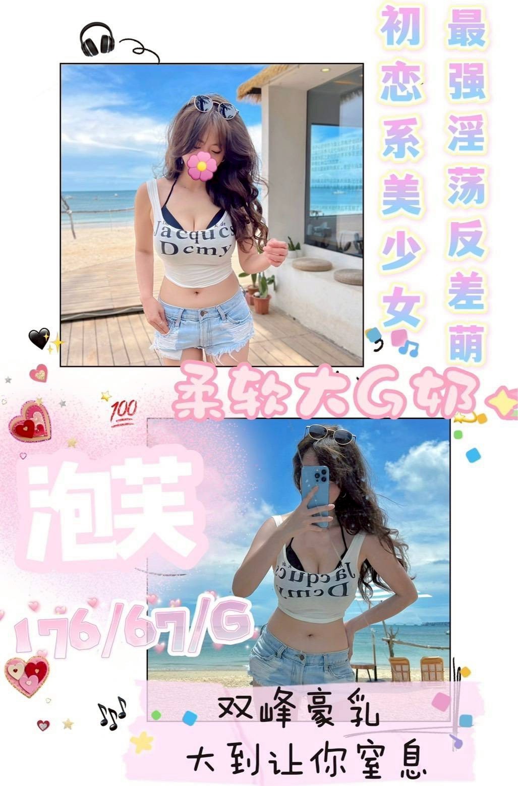 台灣台中泡芙定點圖片