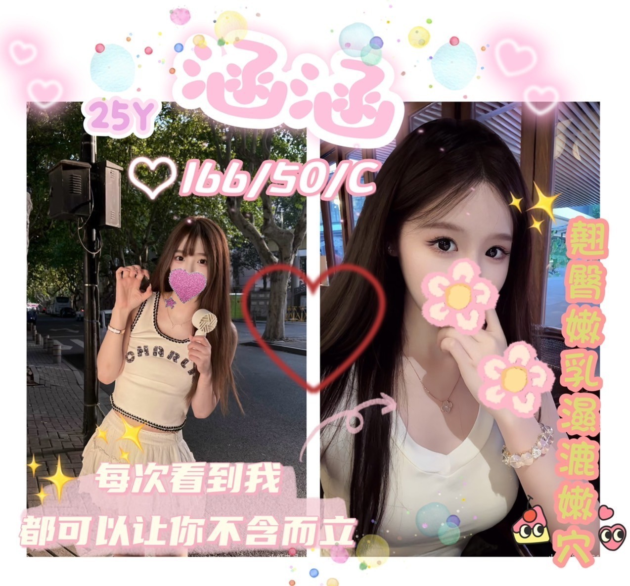 台灣台中涵涵定點圖片