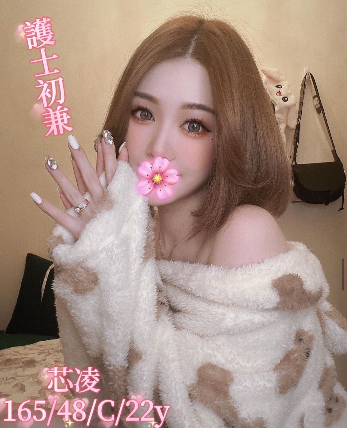 台灣台中芯凌外送圖片