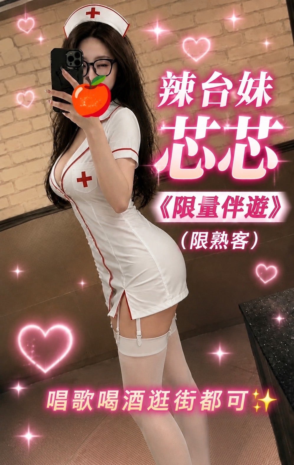 台灣台中芯芯定點圖片