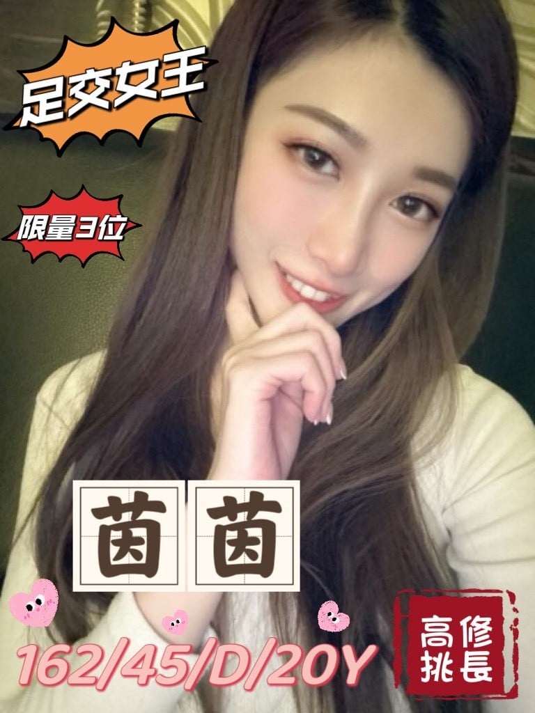 台灣台中茵茵外送圖片